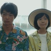 佐藤玲×笠松将『ドンテンタウン』予告編!今泉力哉、never young beach巽啓伍がコメント