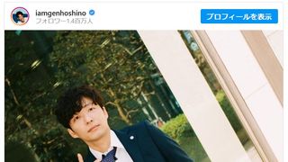 「MIU404」星野源のスーツ姿に「カッコよすぎる」と悲鳴