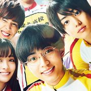 永瀬廉主演『弱虫ペダル』予告編が公開!主題歌はキンプリ新曲