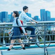 山田杏奈&鈴木仁がW主演!岡崎京子原作『ジオラマボーイ・パノラマガール』キャスト発表