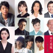 伊藤健太郎が源氏物語の世界にトリップ!黒木瞳監督作、三吉彩花&伊藤沙莉ら共演