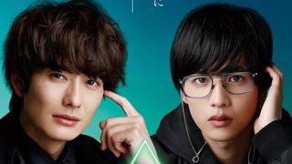 平手友梨奈が突如出現!岡田将生&志尊淳『さんかく窓の外側は夜』の変化するポスター