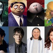 吹替版『アダムス・ファミリー』母役は杏!