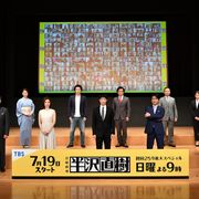 「半沢直樹」堺雅人、コロナ禍もぶつかり合う力強調