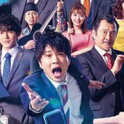 『劇場版おっさんずラブ』地上波初放送!連ドラ再放送も決定