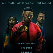 5分だけ超人になれる薬で激闘!ハリウッド実写版「ロックマン」監督のNetflix映画8月14日配信