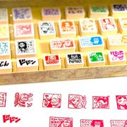 「ONE PIECE」先生応援の無償プロジェクトを始動