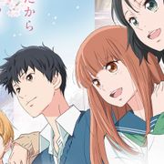 アニメ映画『思い、思われ、ふり、ふられ』新たな公開日が決定