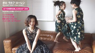 西山茉希、娘2人と自宅撮影した表紙！ライフスタイル誌に登場