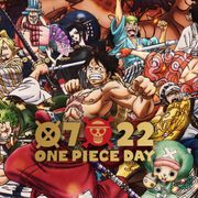今日は「ONE PIECE」の日!描き下ろしビジュアル公開