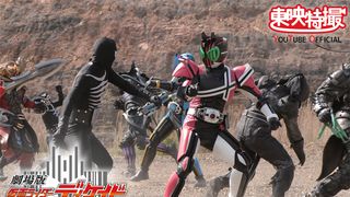 仮面ライダー シネマトゥデイ