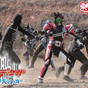 劇場版ディケイド『オールライダー対大ショッカー』YouTube無料配信&プレミア公開!