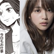川口春奈「極主夫道」で玉木宏の妻役 2人の馴れ初め描くオリジナルストーリーも
