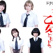 地獄少女 19 あらすじ キャスト 動画など作品情報 シネマトゥデイ