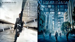 『インセプション』IMAX&4D版、8月14日から緊急公開!