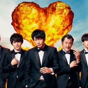 今夜!『劇場版おっさんずラブ ~LOVE or DEAD~』地上波初放送