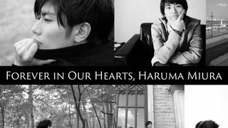 「これから先も永遠に」三浦春馬さん追悼サイトが開設