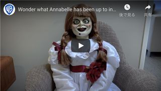 呪いのアナベル人形、自粛期間中は何してた？短編動画で明らかに