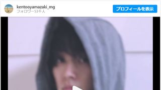 山崎賢人の貴重な姿！マネージャーがインスタグラム開設