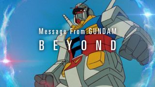 ガンダムパイロットたちが地球に希望のメッセージ！スペシャル映像「BEYOND」公開