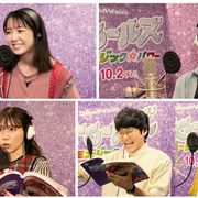 上白石萌音、歌うまッ!『トロールズ ミュージック★パワー』日本版予告編