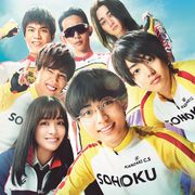 人気コミック実写化が続々!『弱虫ペダル』など注目作4選