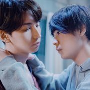 大倉忠義&成田凌の美麗2ショット!『窮鼠はチーズの夢を見る』原作者もハマり度を絶賛