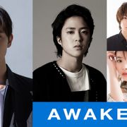 吉沢亮、将棋電王戦の実話に着想得た青春映画で主演 『AWAKE』12月公開