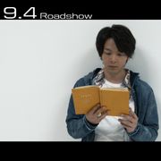 中村倫也演じる主人公が読み聞かせ!『人数の町』公式Twitterで動画が公開