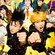 『今日俺』動員340万人、興収43億円を突破!21日からSP映像を上映