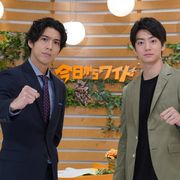 賀来賢人、伊藤健太郎と「親バカ青春白書」出演!久々共演は「まるで裸を…」