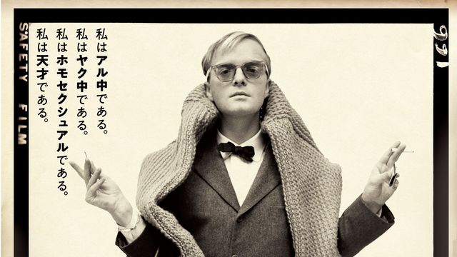 ローレン・バコール：関連記事｜シネマトゥデイ