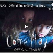 友達になって…タブレット越しに迫る恐怖 新作ホラー『COME PLAY』予告編