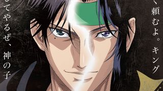 新テニスの王子様「氷帝VS立海」前後編で2021年早春公開！あらすじ明らかに