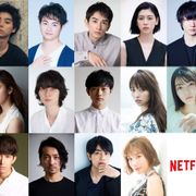 実写「今際の国のアリス」村上虹郎、町田啓太、 吉田美月喜ら出演!