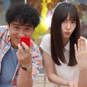 ムロツヨシ&新垣結衣「親バカ青春白書」オフショット公開