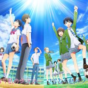 新川直司「さよなら私のクラマー」映画&テレビアニメ化が決定!