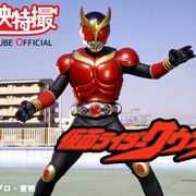 「仮面ライダークウガ」20周年記念!全49話&特別篇が無料配信