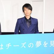 成田凌、大倉忠義と話す女性陣に嫉妬 撮影中は「嫌いでした」