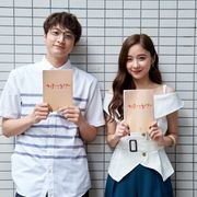 松村北斗×森七菜『ライアー×ライアー』に小関裕太と堀田真由が出演!