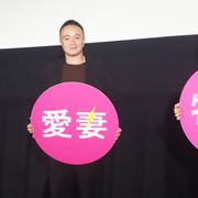 濱田岳&水川あさみ、子役・新津ちせから撮影外でも「パパ・ママ」