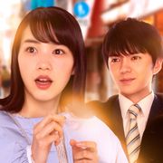 のん&林遣都共演『私をくいとめて』初映像!新キャスト3名発表
