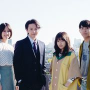 森七菜×中村倫也「この恋あたためますか」に仲野太賀、石橋静河、山本耕史ら新キャスト!