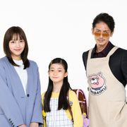 白鳥玉季「極主夫道」でドラマオリジナルキャラに 玉木宏&川口春奈との親子3ショット公開