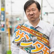 今夜「浦安鉄筋家族」大鉄が家族サービス!?