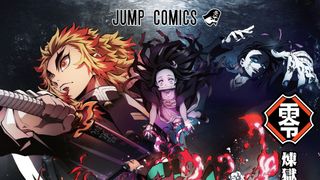 劇場版「鬼滅の刃」零巻限定配布!原作者が描く煉獄杏寿郎の初任務!