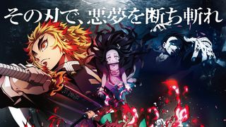 劇場版「鬼滅の刃」IMAX上映決定！