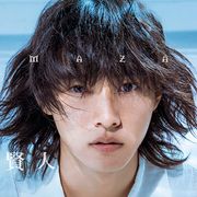 山崎賢人、2021年カレンダーの発売が決定!テーマは“自然”
