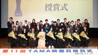 最優秀男優賞に福山雅治、濱田岳　第12回TAMA映画賞