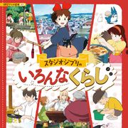 火垂るの墓 08 あらすじ キャストなど作品情報 シネマトゥデイ